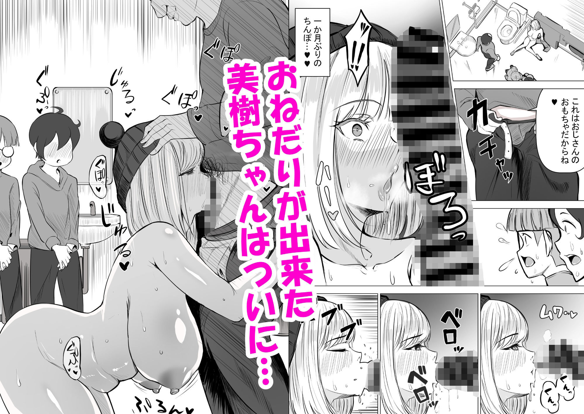 試し読み 5