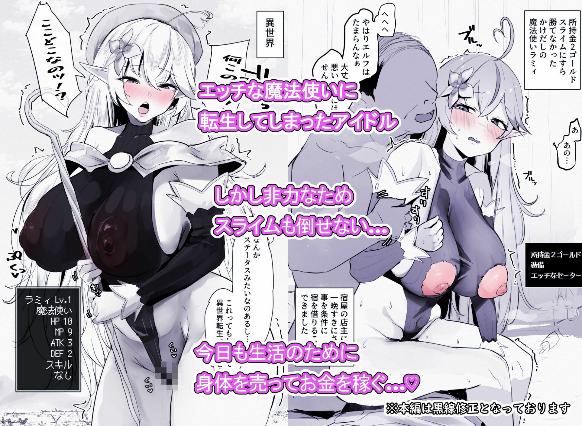 試し読み 10