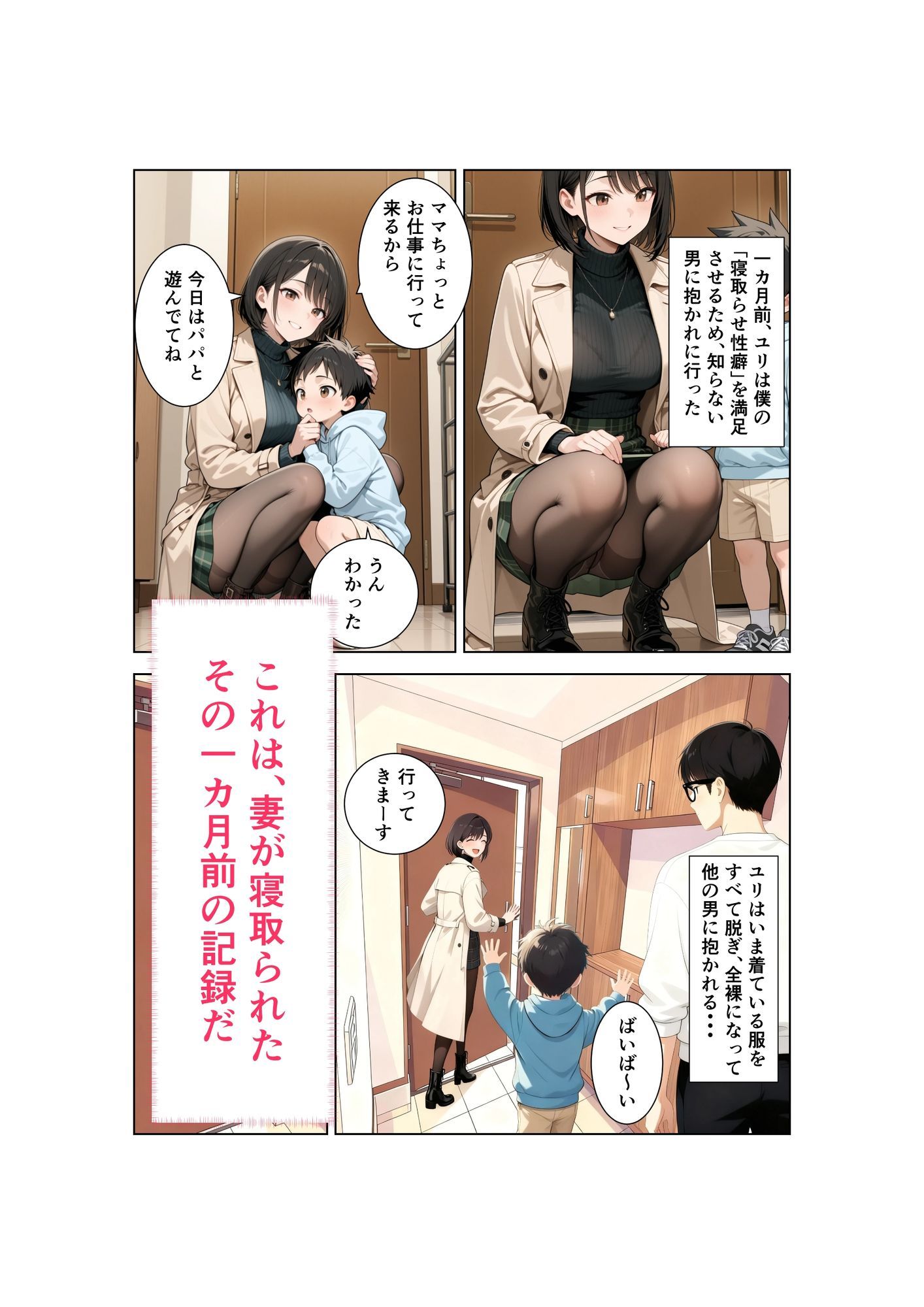 試し読み 10