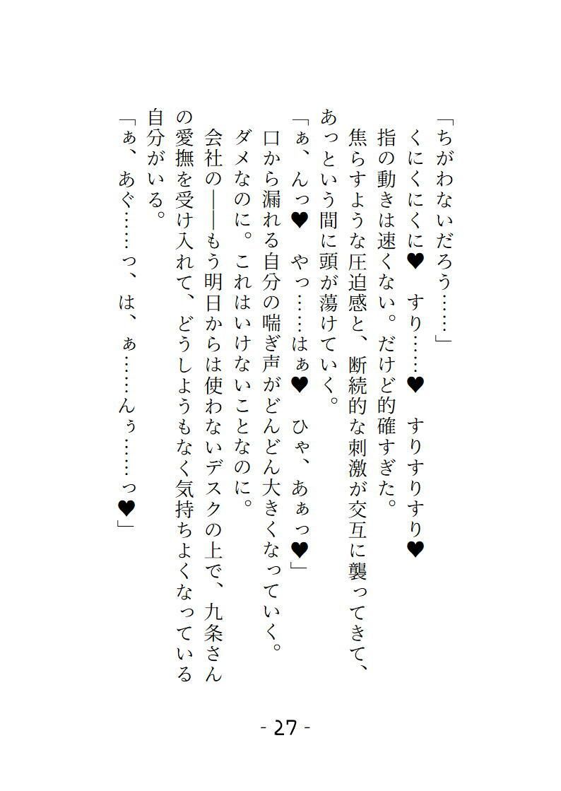 試し読み 10