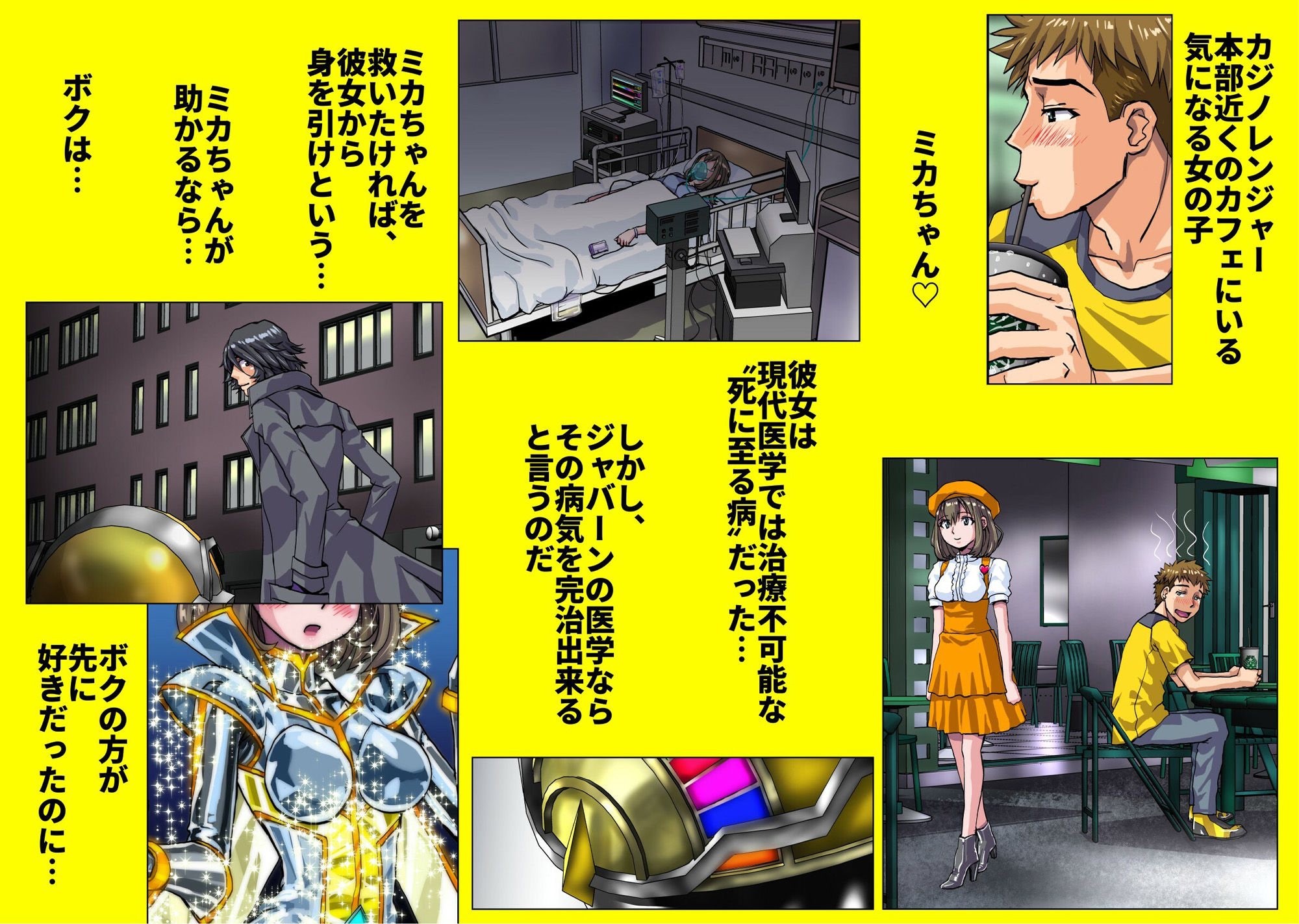 試し読み 4