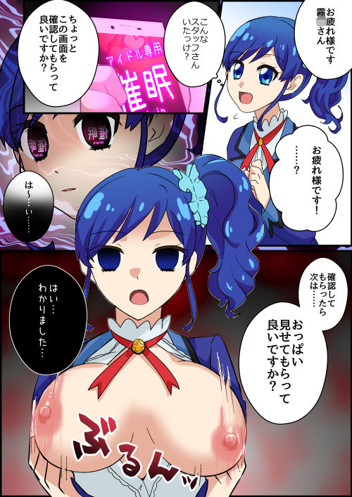 試し読み 7