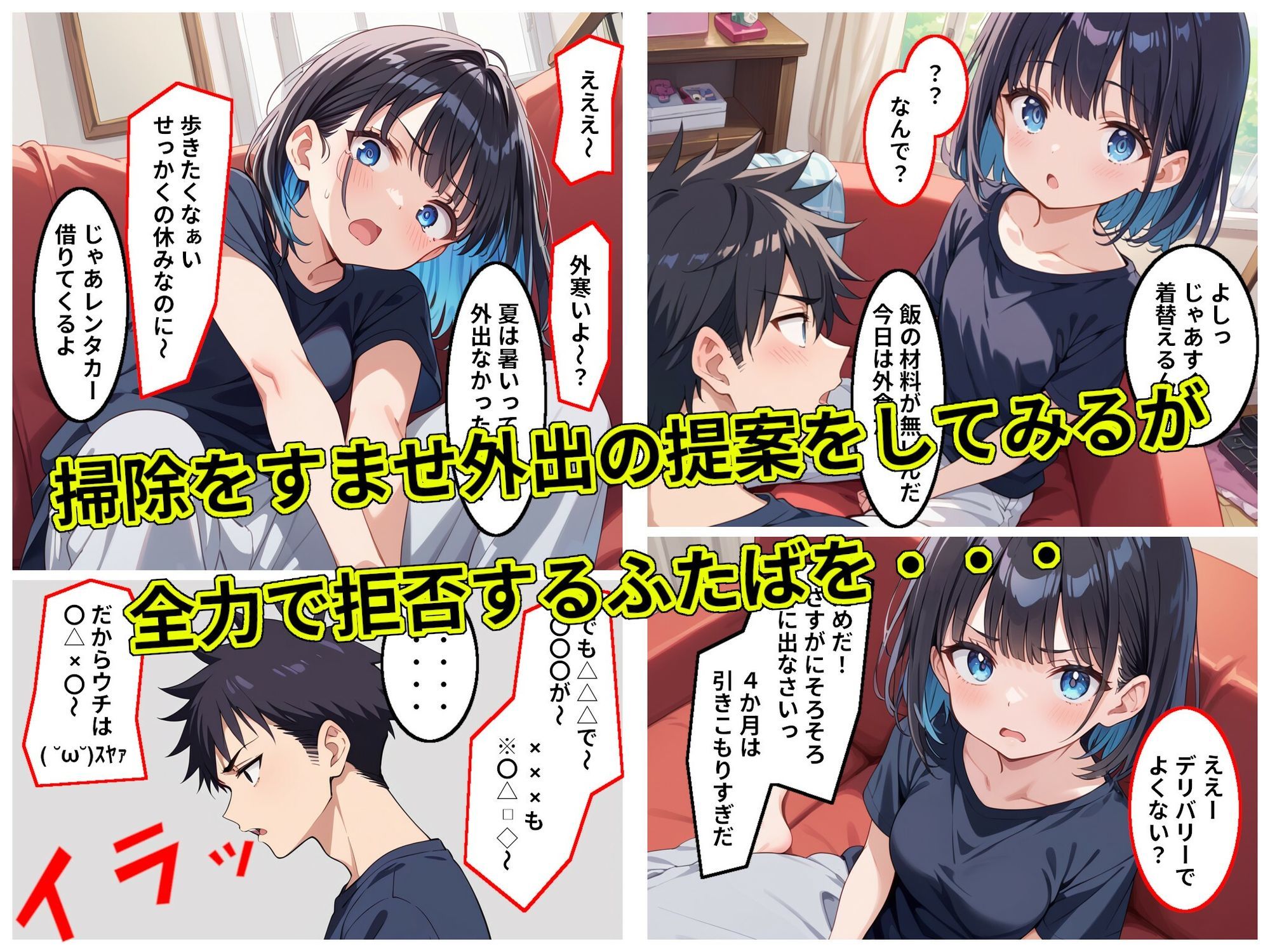 試し読み 3