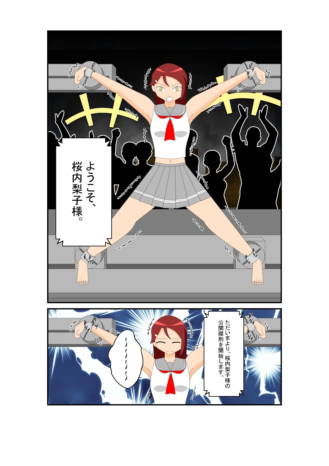 試し読み 6