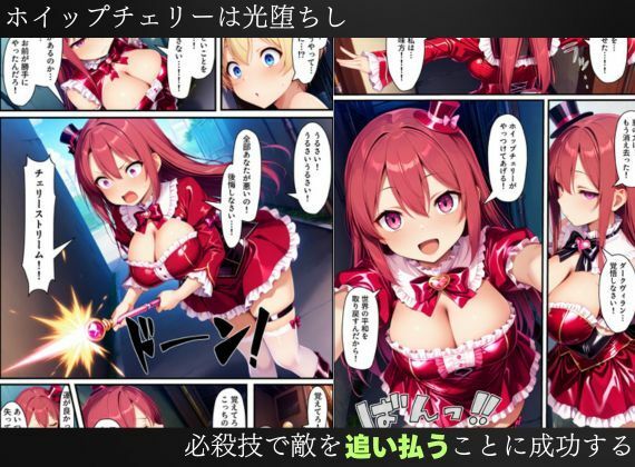 試し読み 8