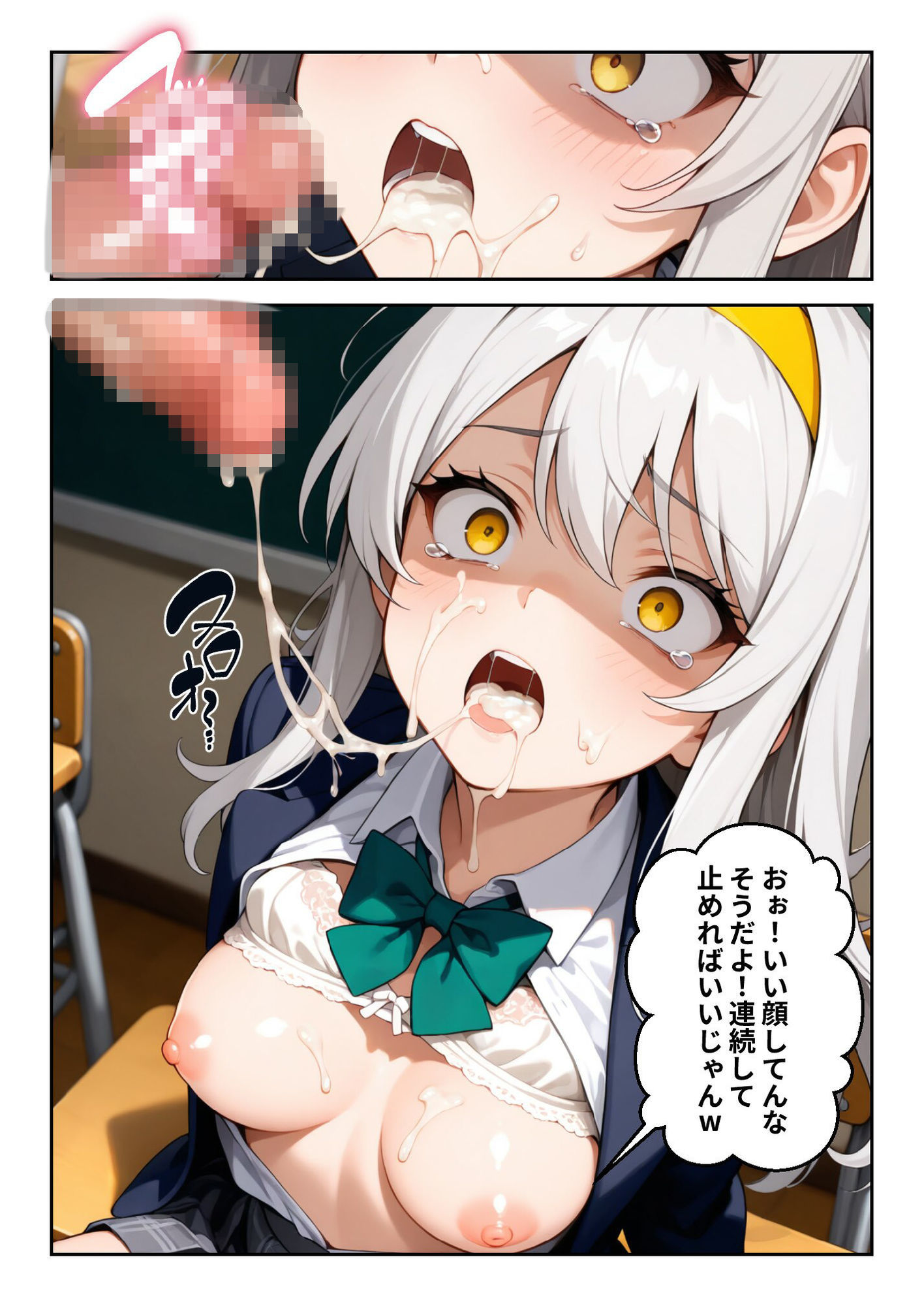試し読み 7
