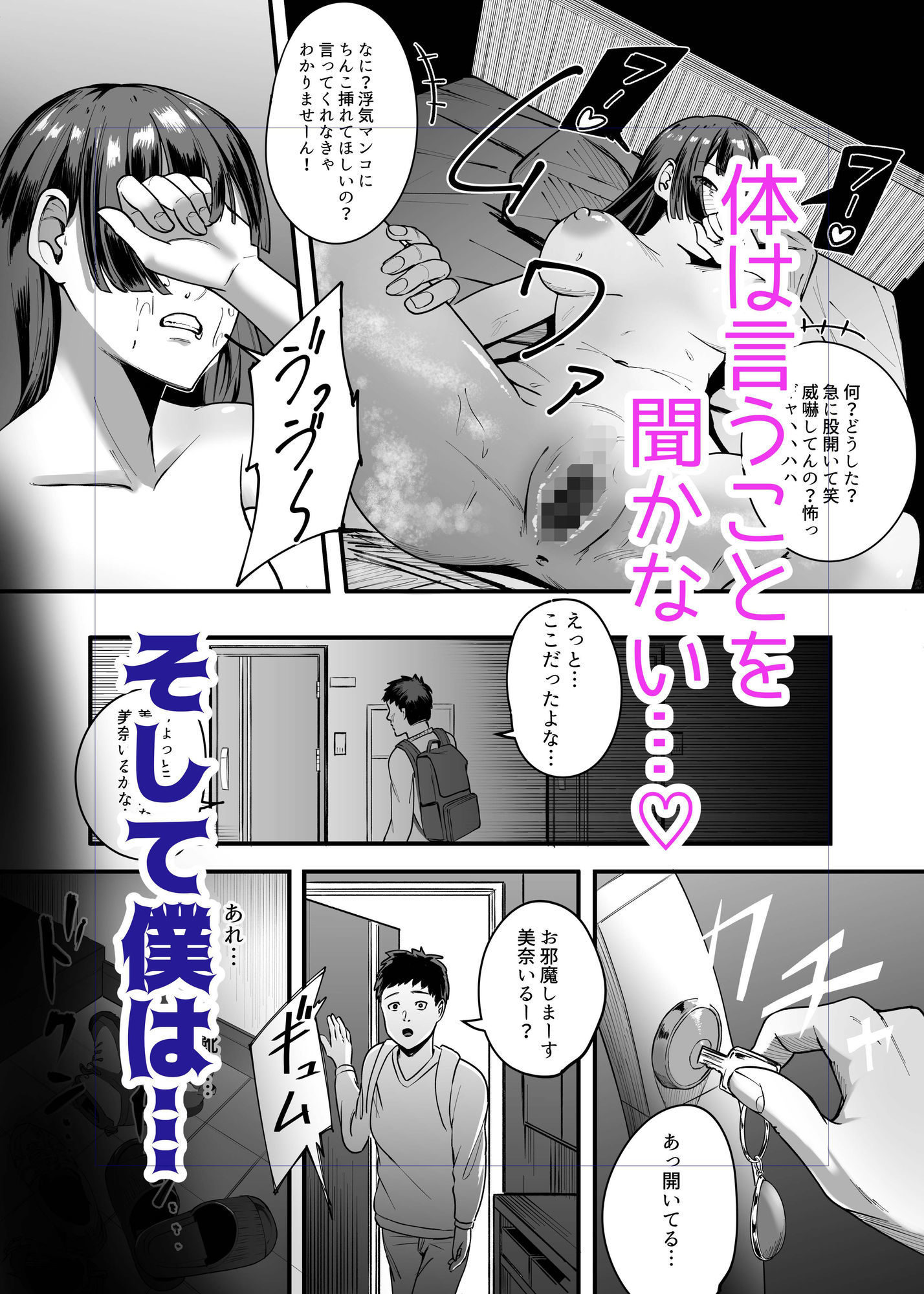 試し読み 4