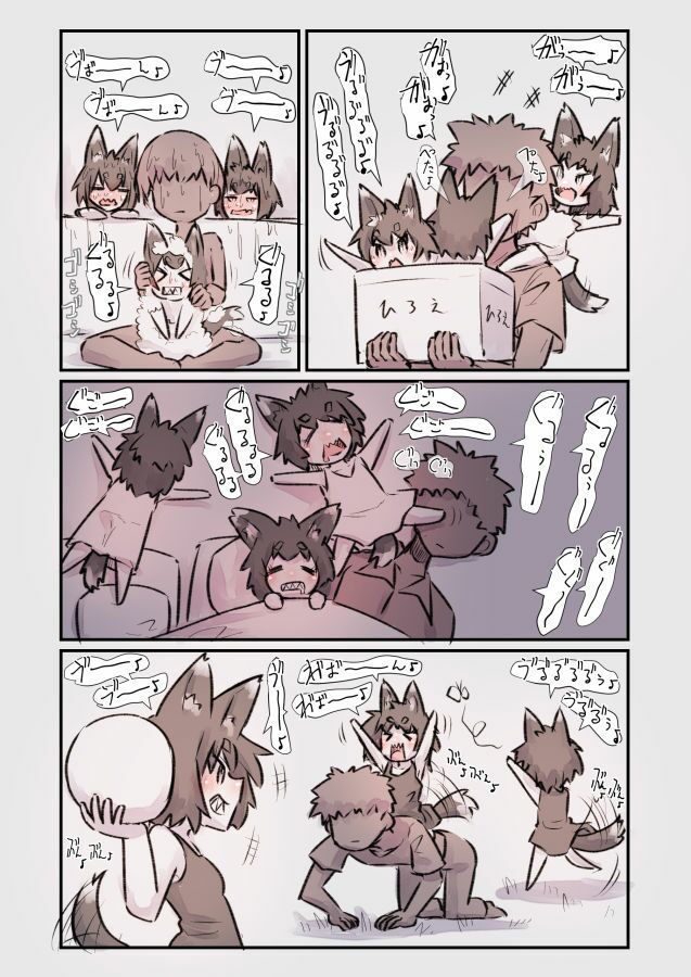 試し読み 6