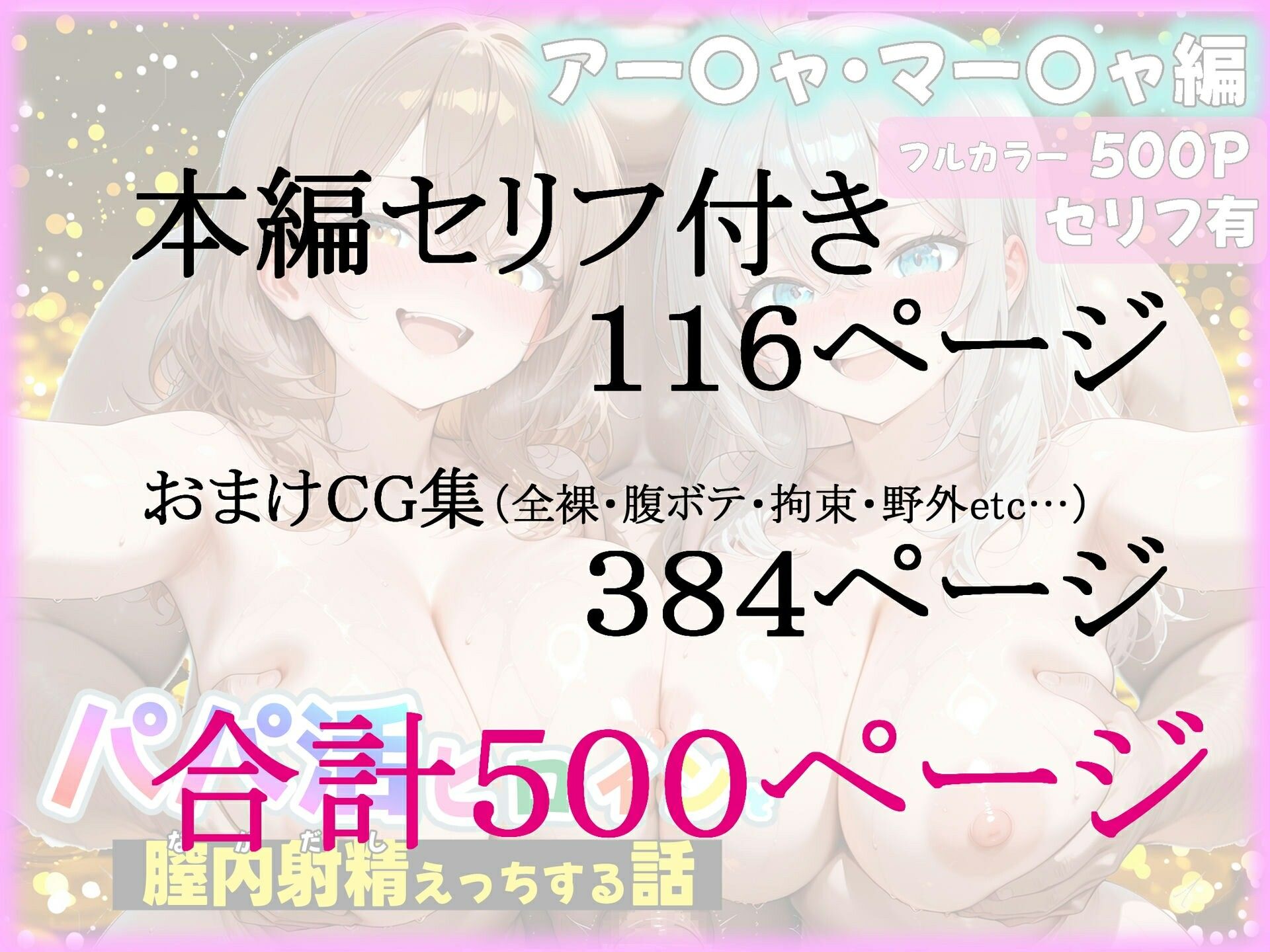 試し読み 10