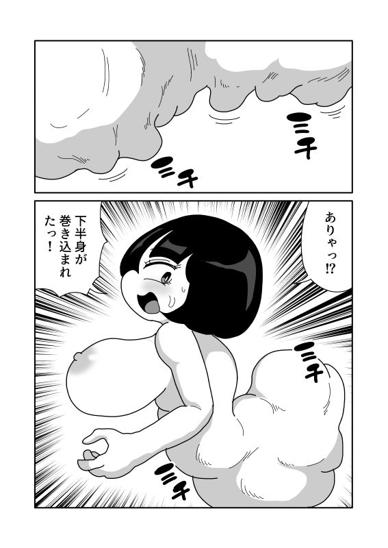 試し読み 10