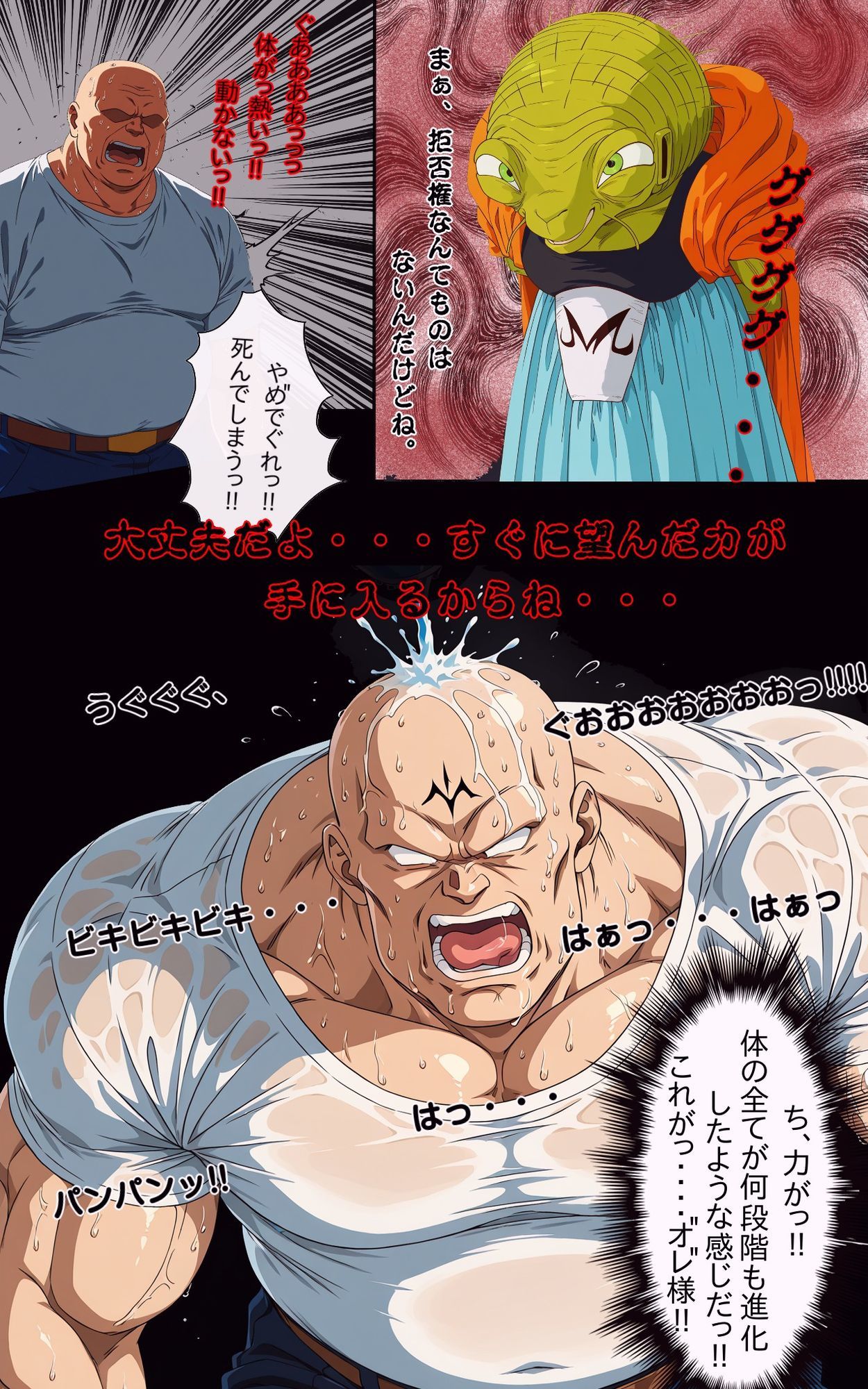 試し読み 7