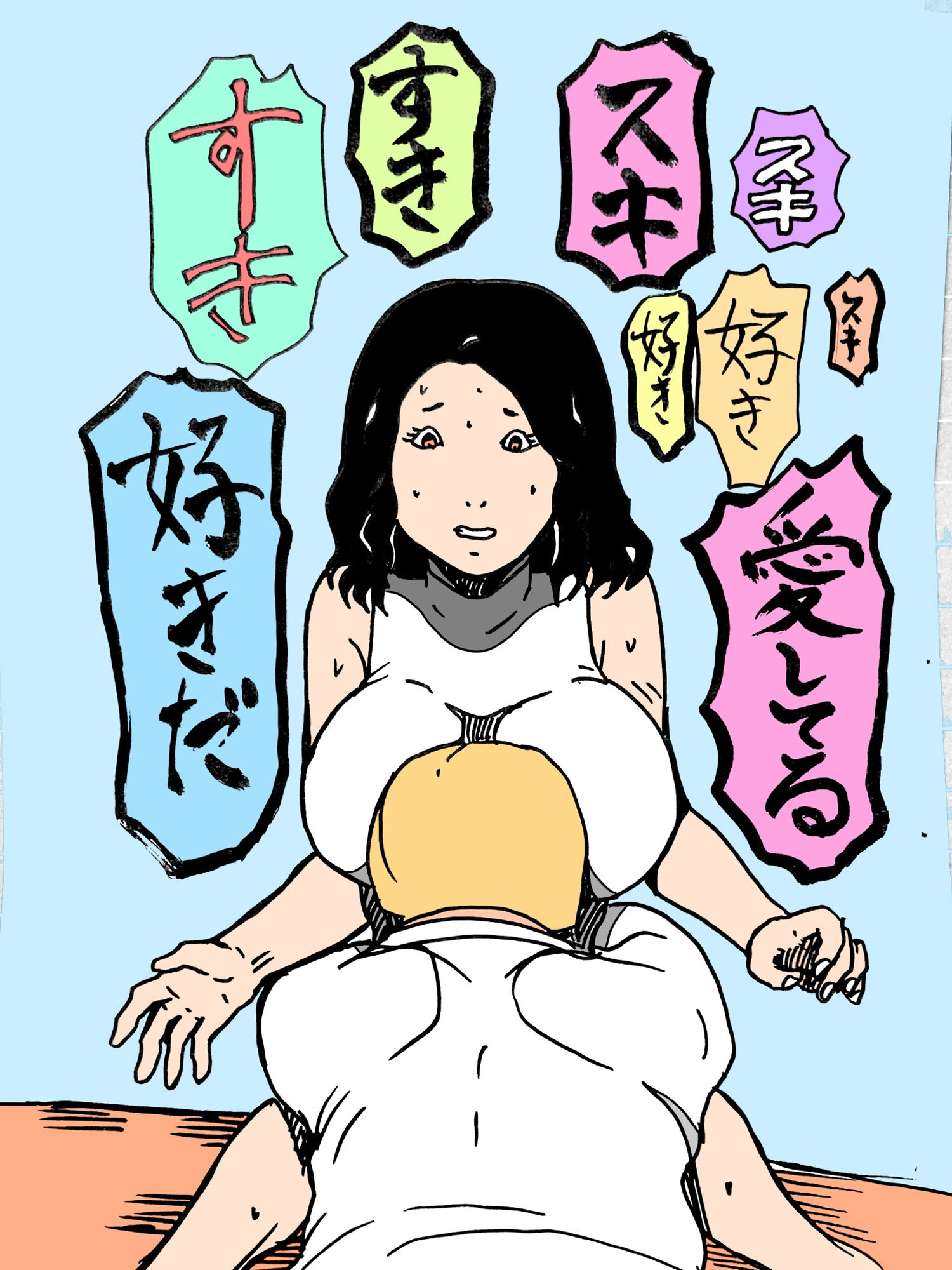 試し読み 9
