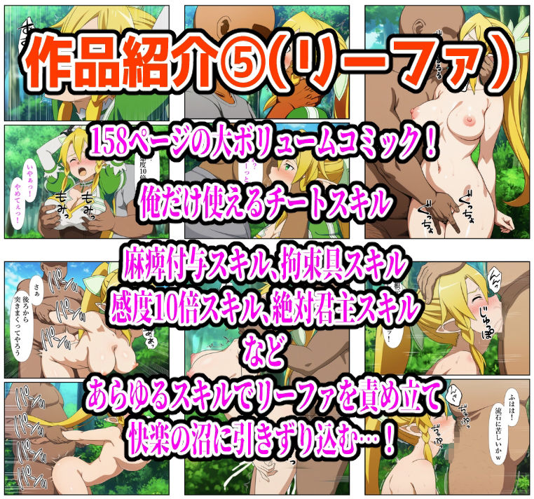 試し読み 5