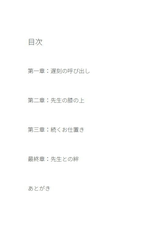 試し読み 1