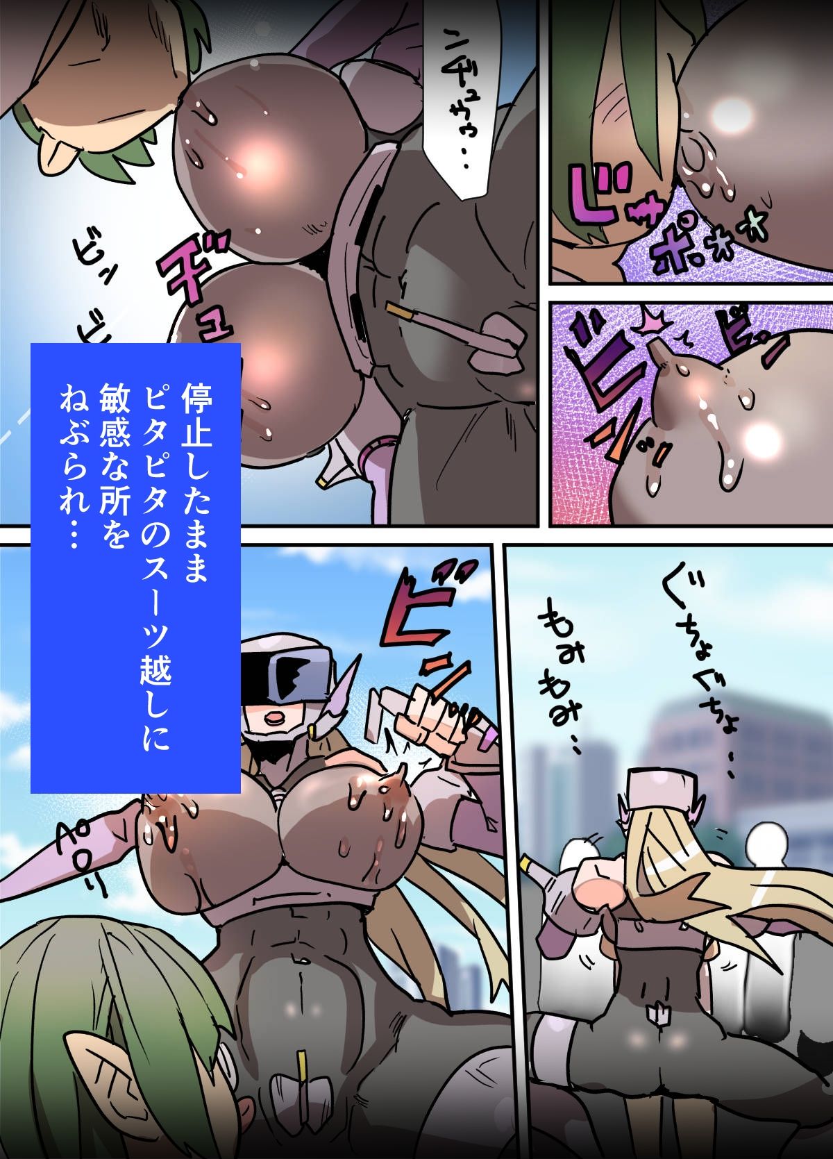 試し読み 4
