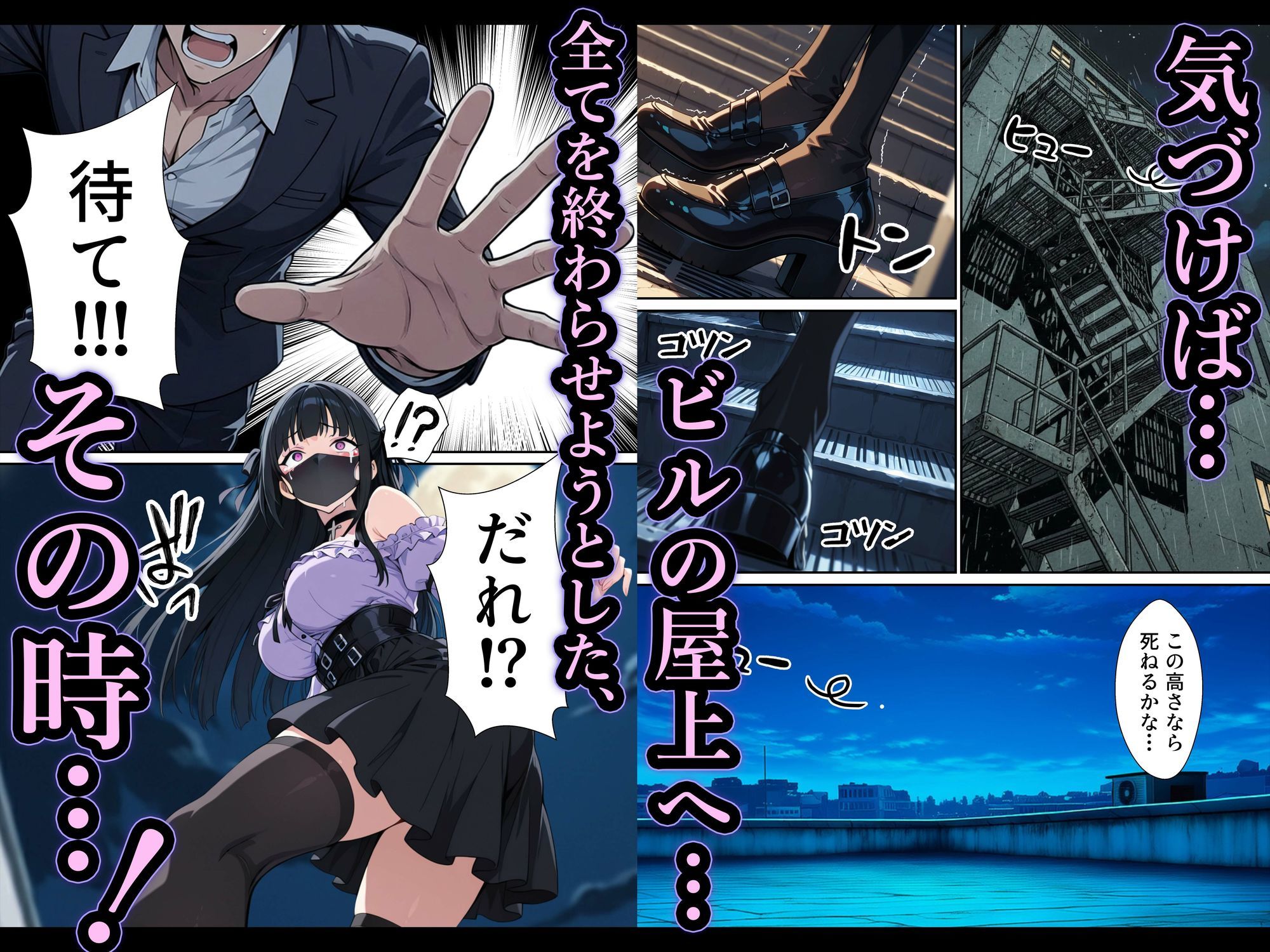 試し読み 5