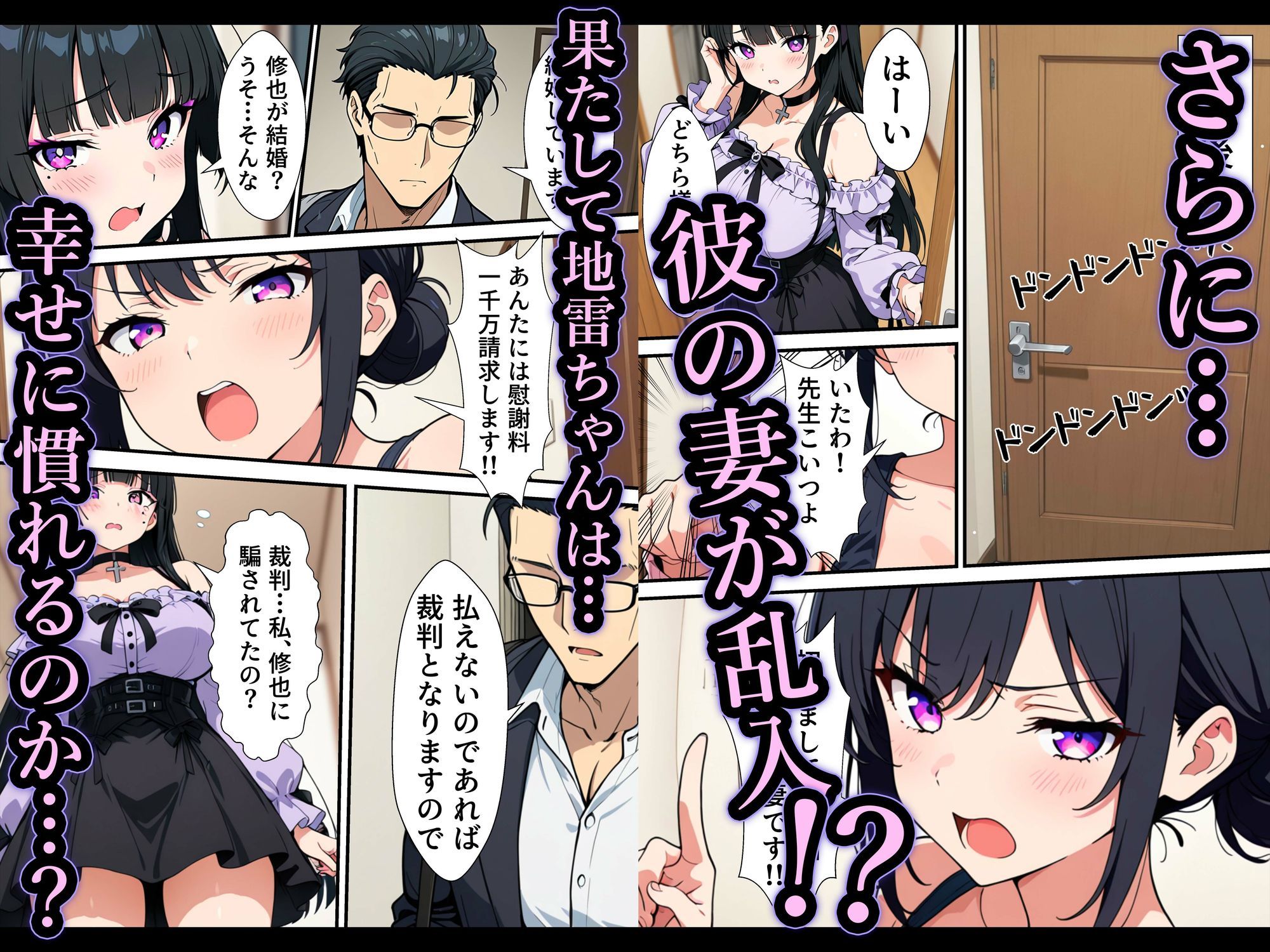 試し読み 9
