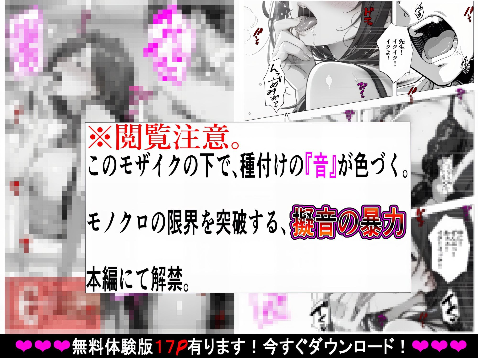 試し読み 9