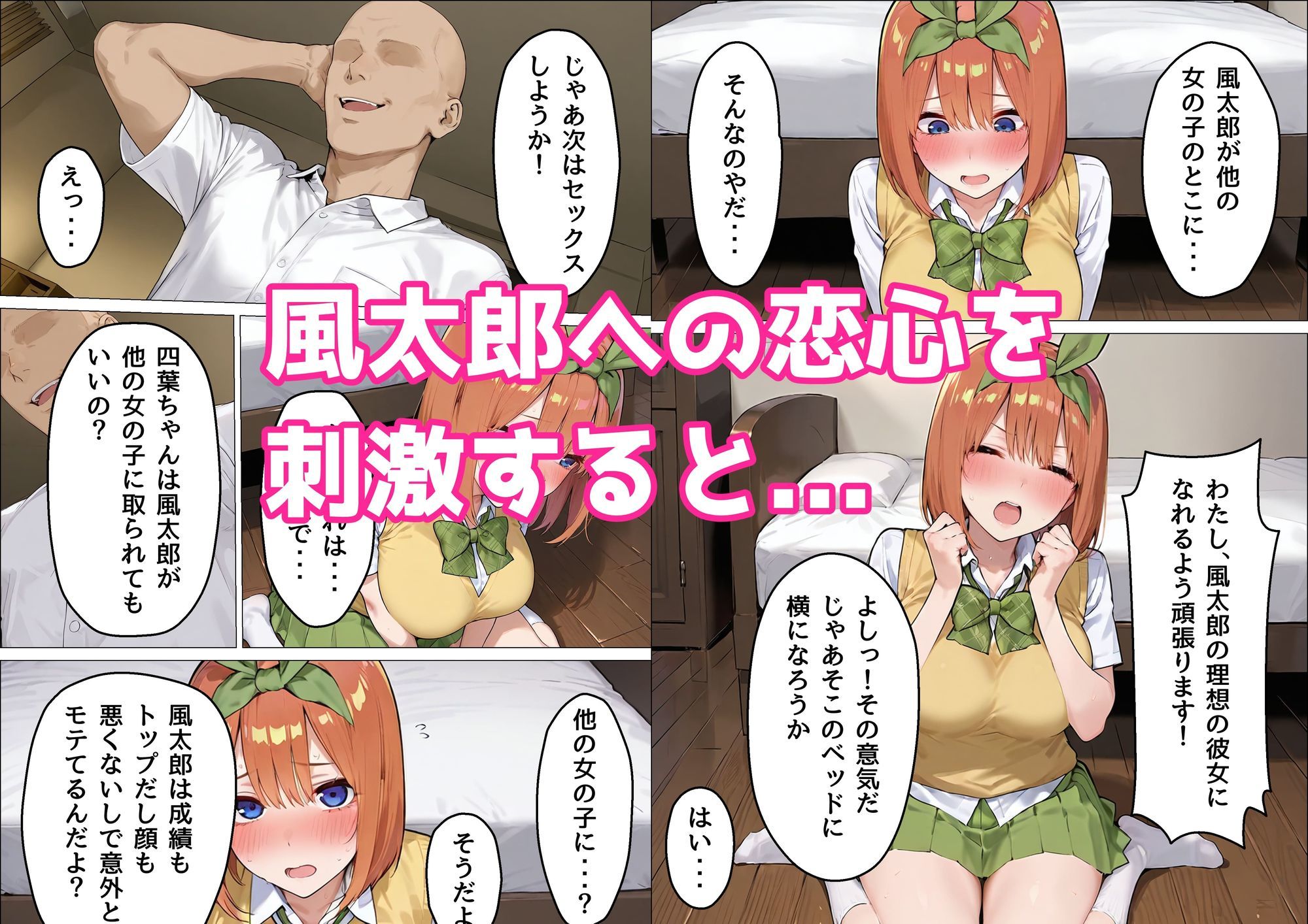 試し読み 5
