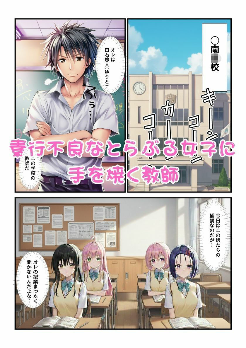 試し読み 1