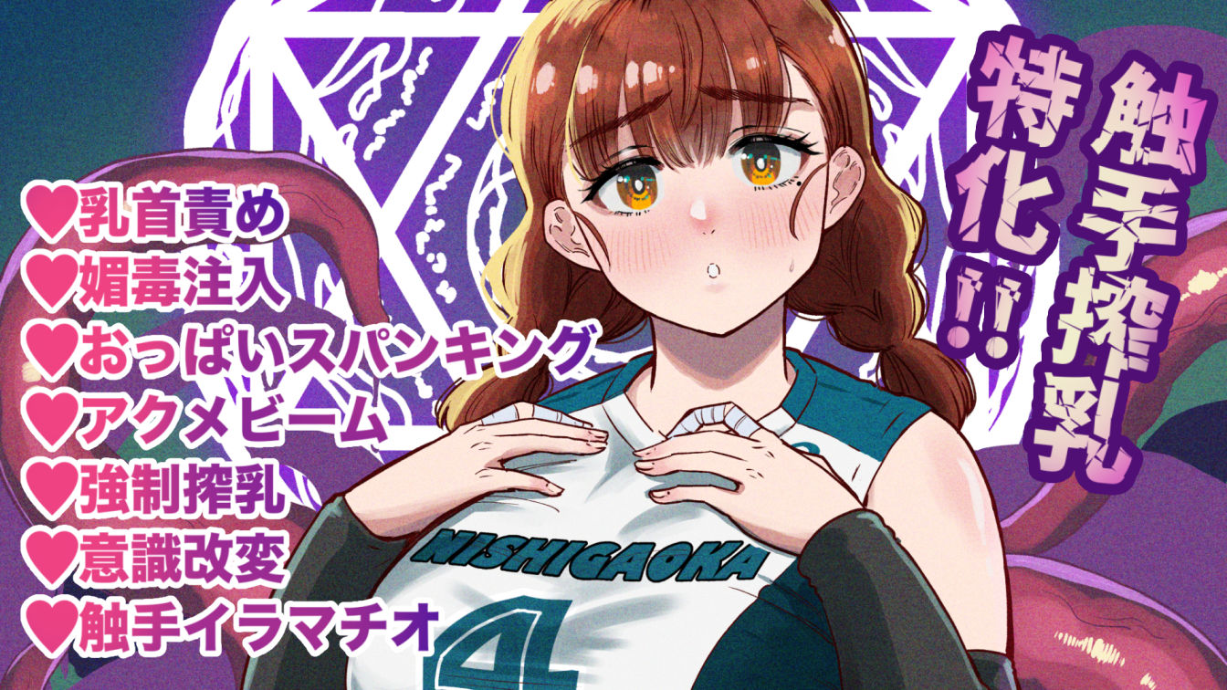 試し読み 10