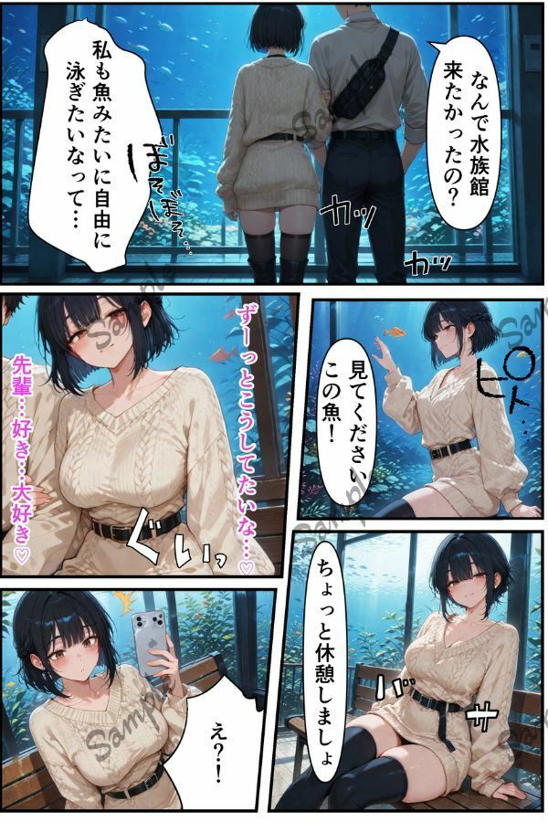 試し読み 9