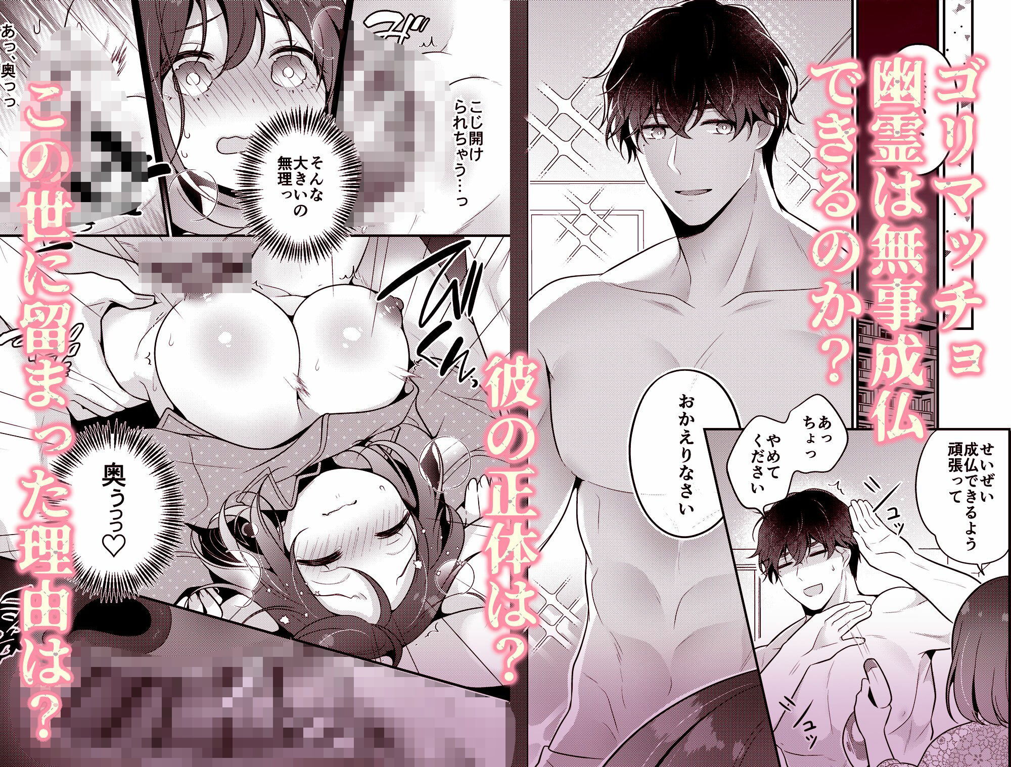 試し読み 9