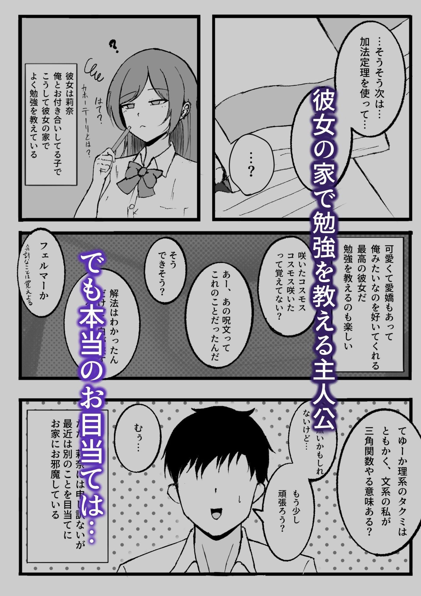 試し読み 1