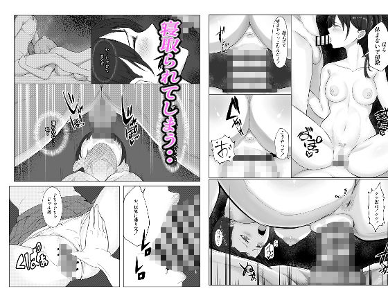 試し読み 9