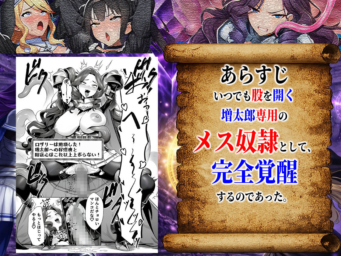 試し読み 10