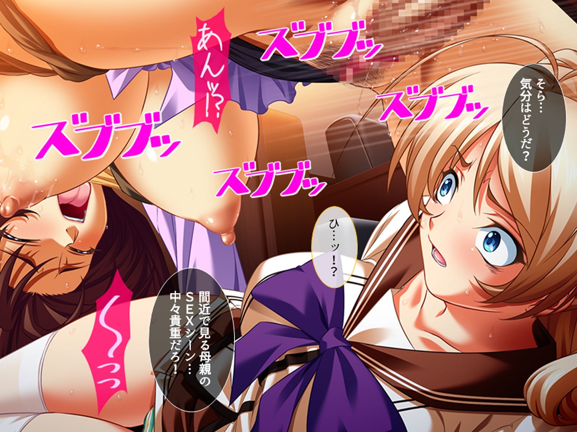 試し読み 7