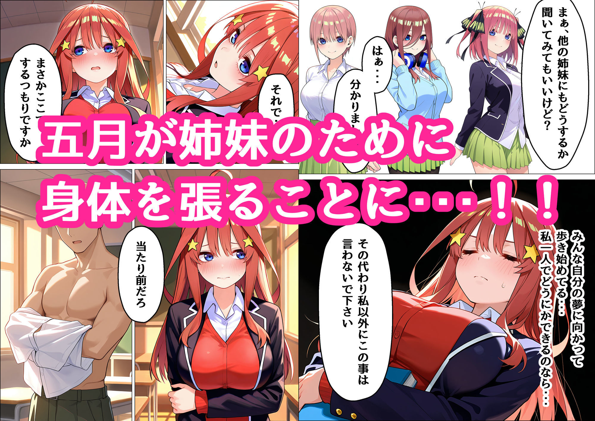 試し読み 4