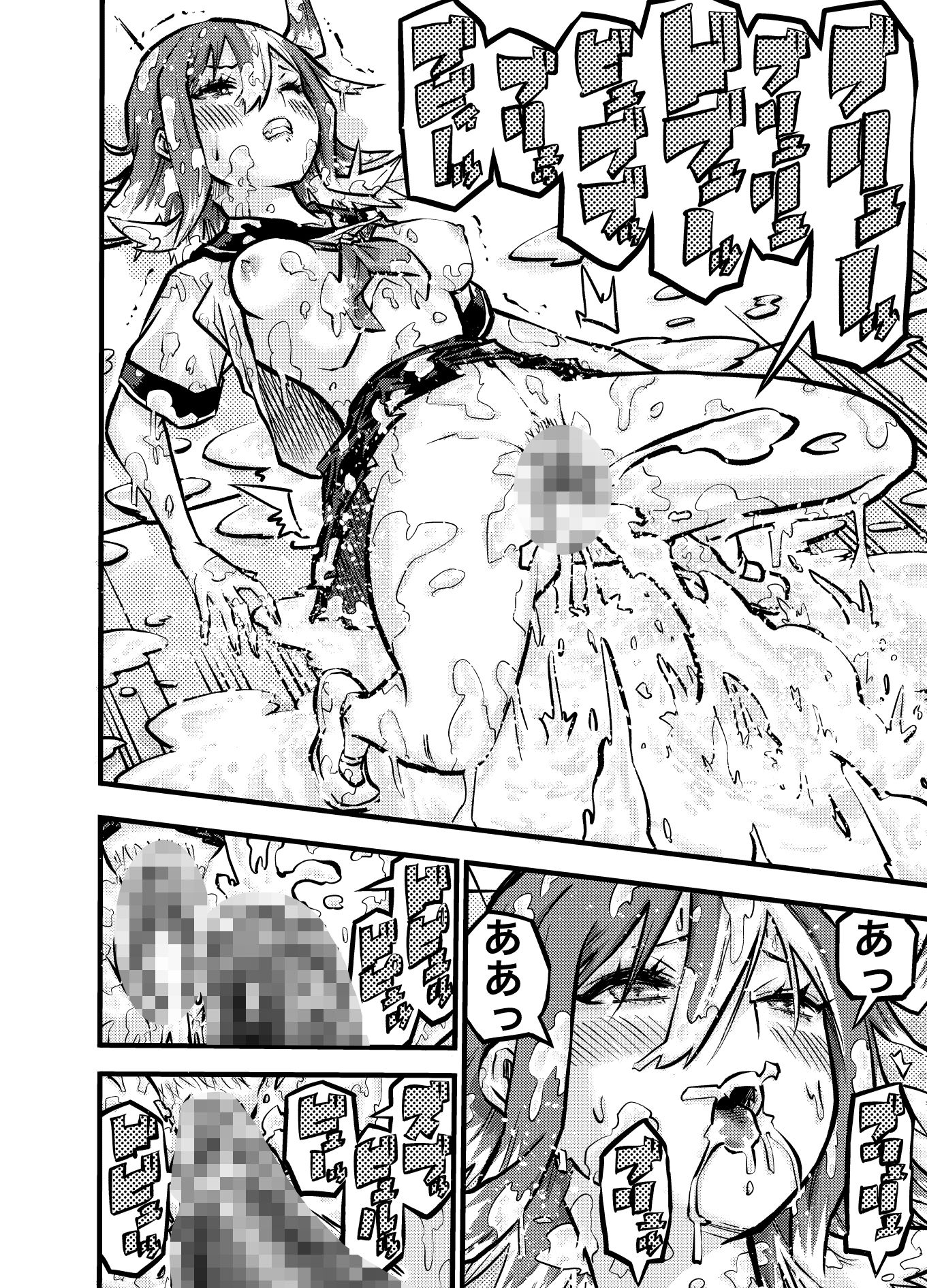 試し読み 10