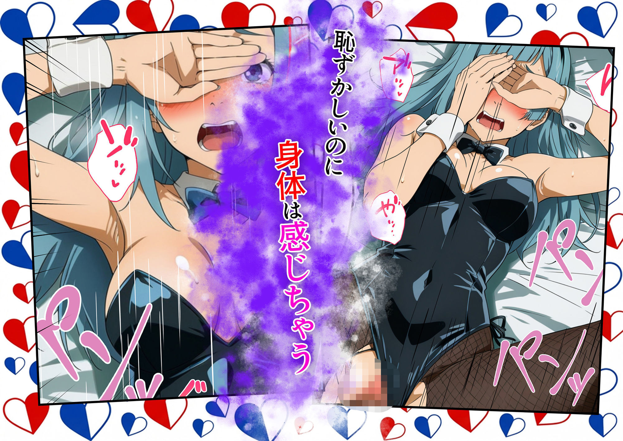 試し読み 8