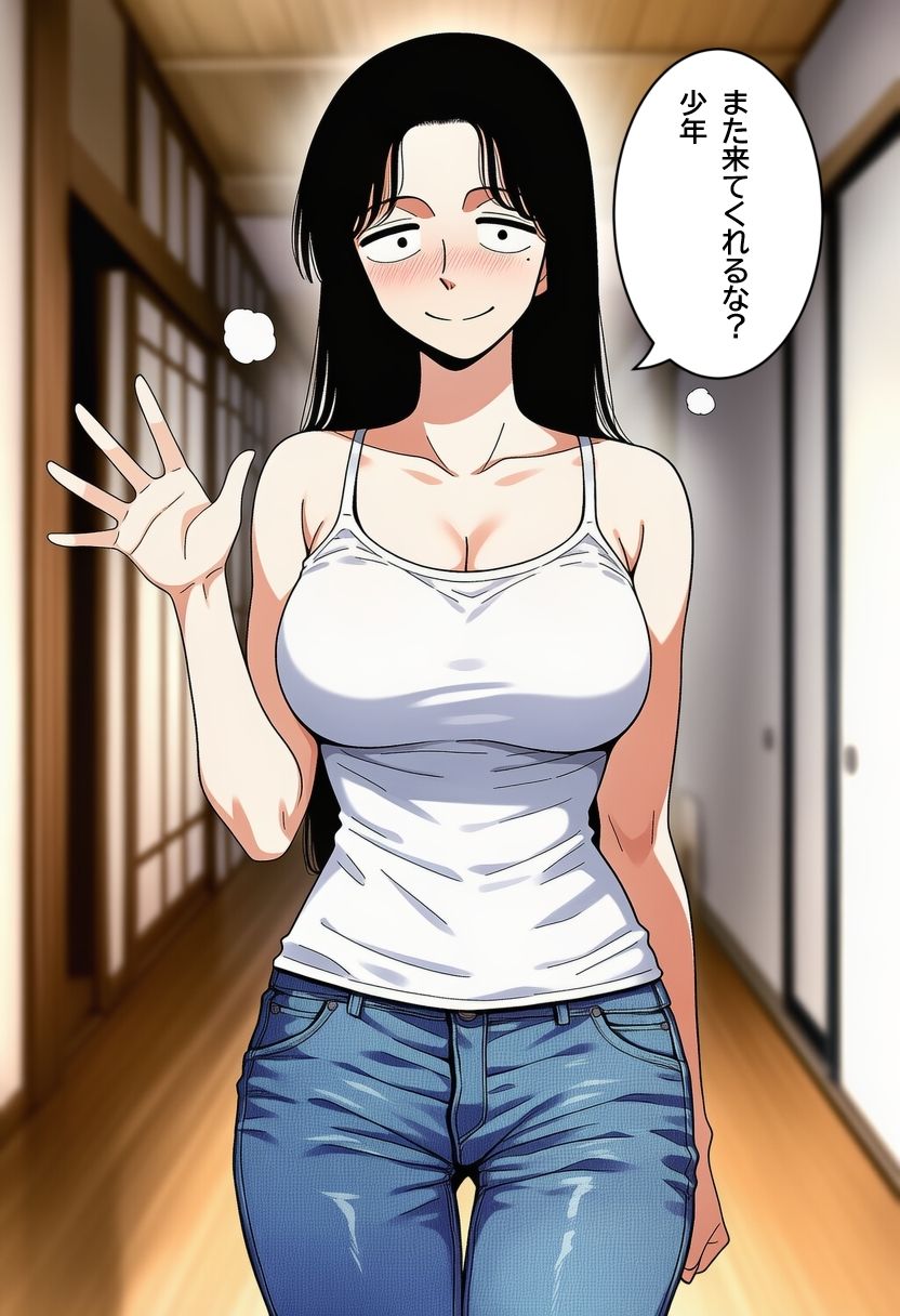 試し読み 10
