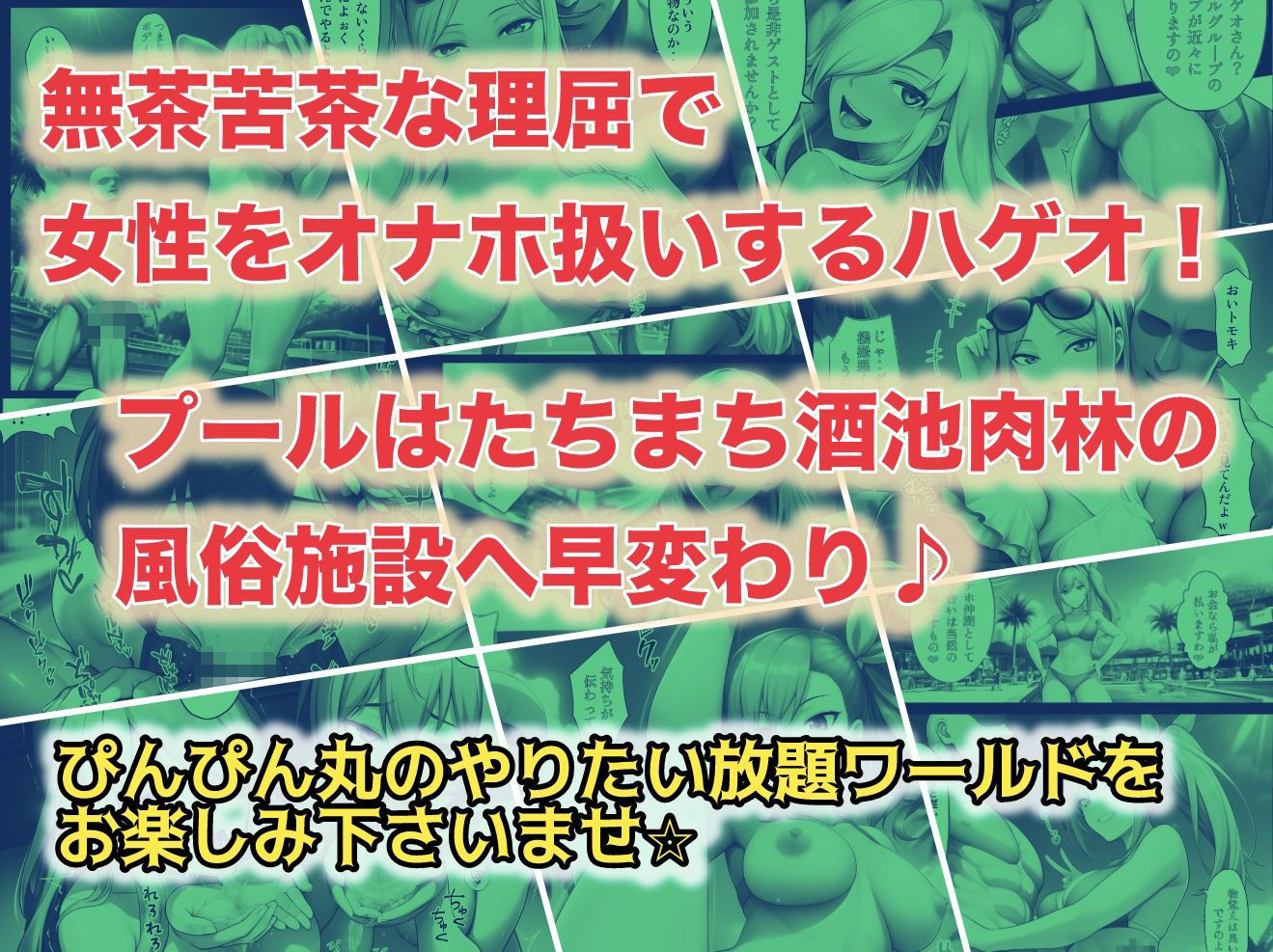 試し読み 10