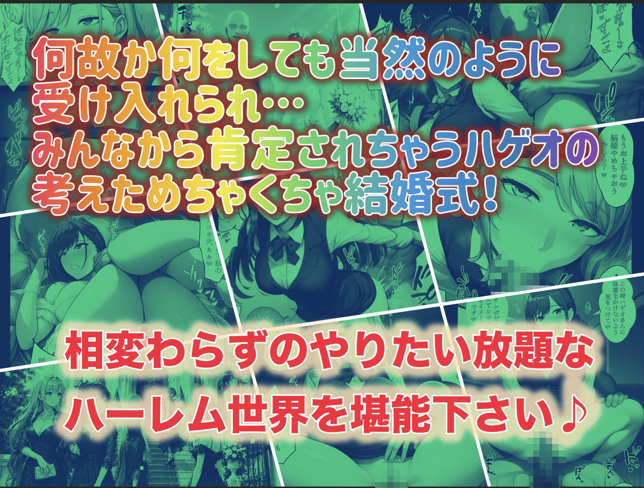 試し読み 10