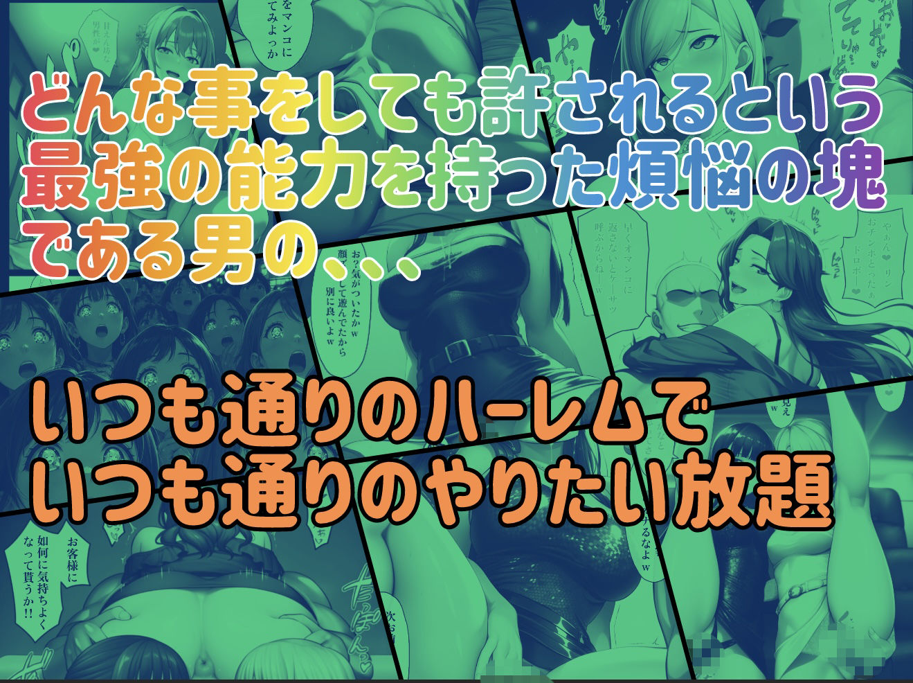 試し読み 10