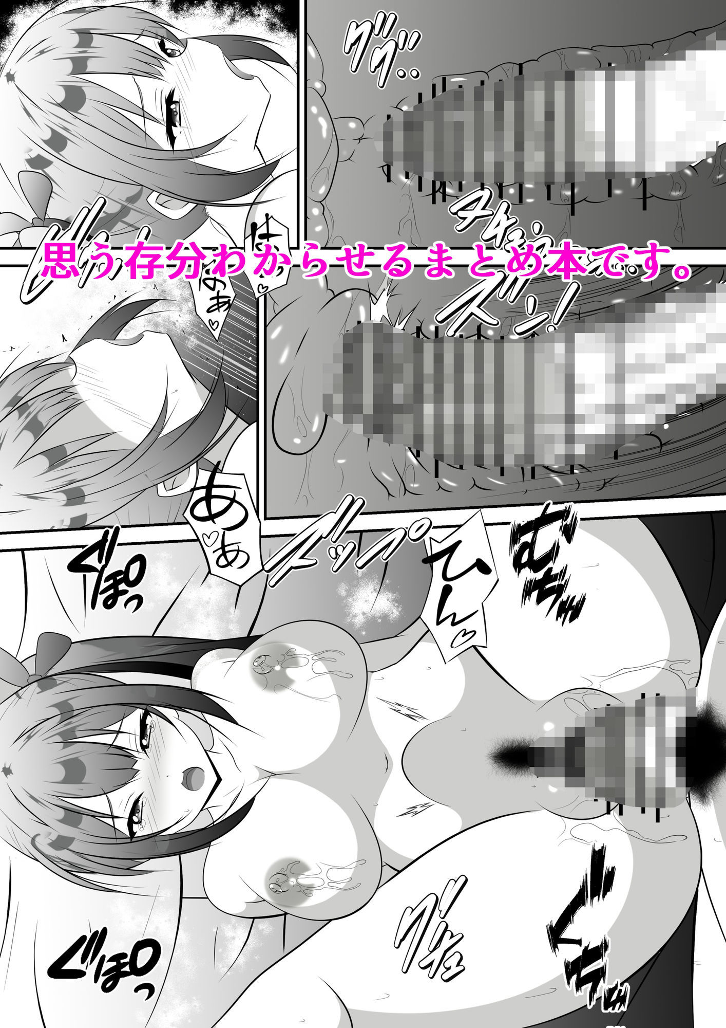 試し読み 5