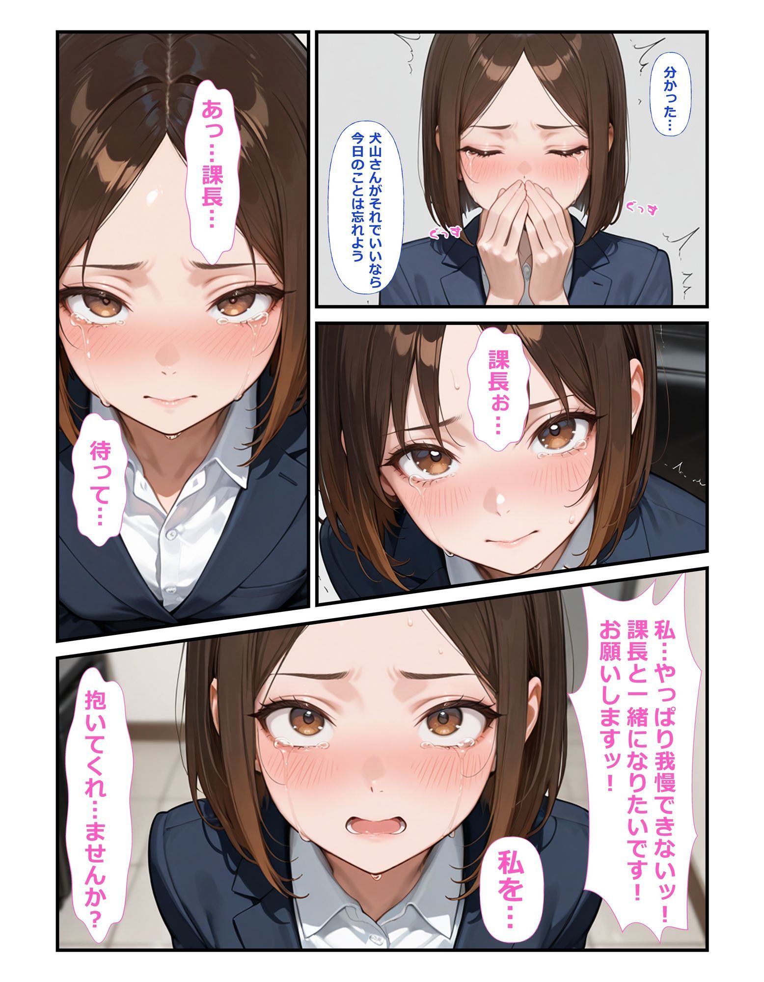試し読み 7