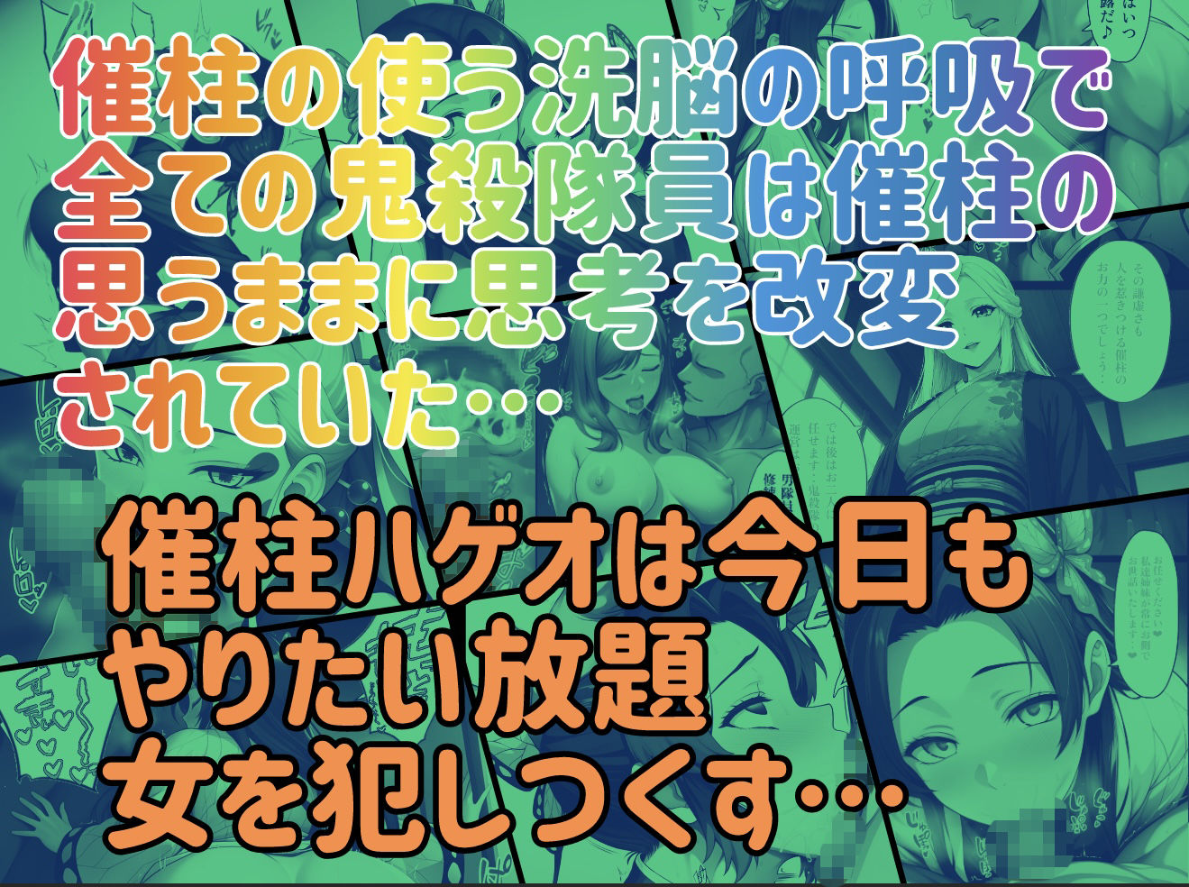 試し読み 10