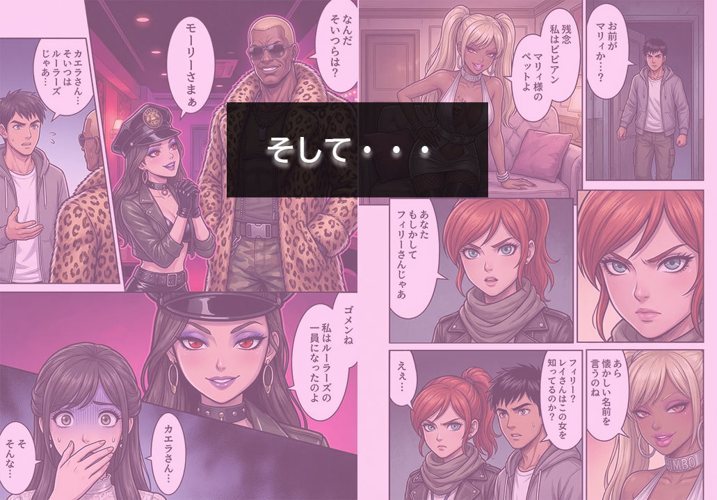 試し読み 4