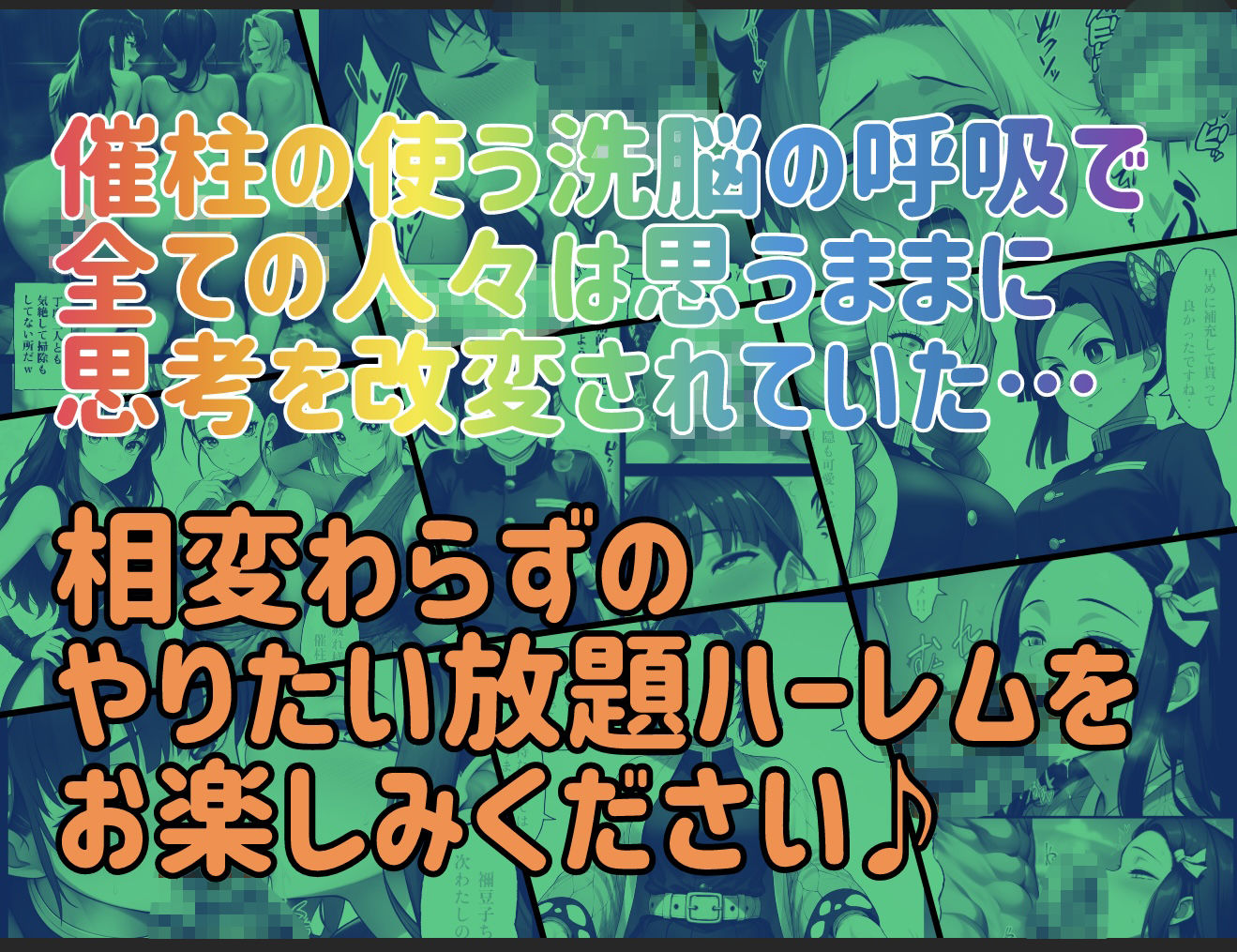 試し読み 10