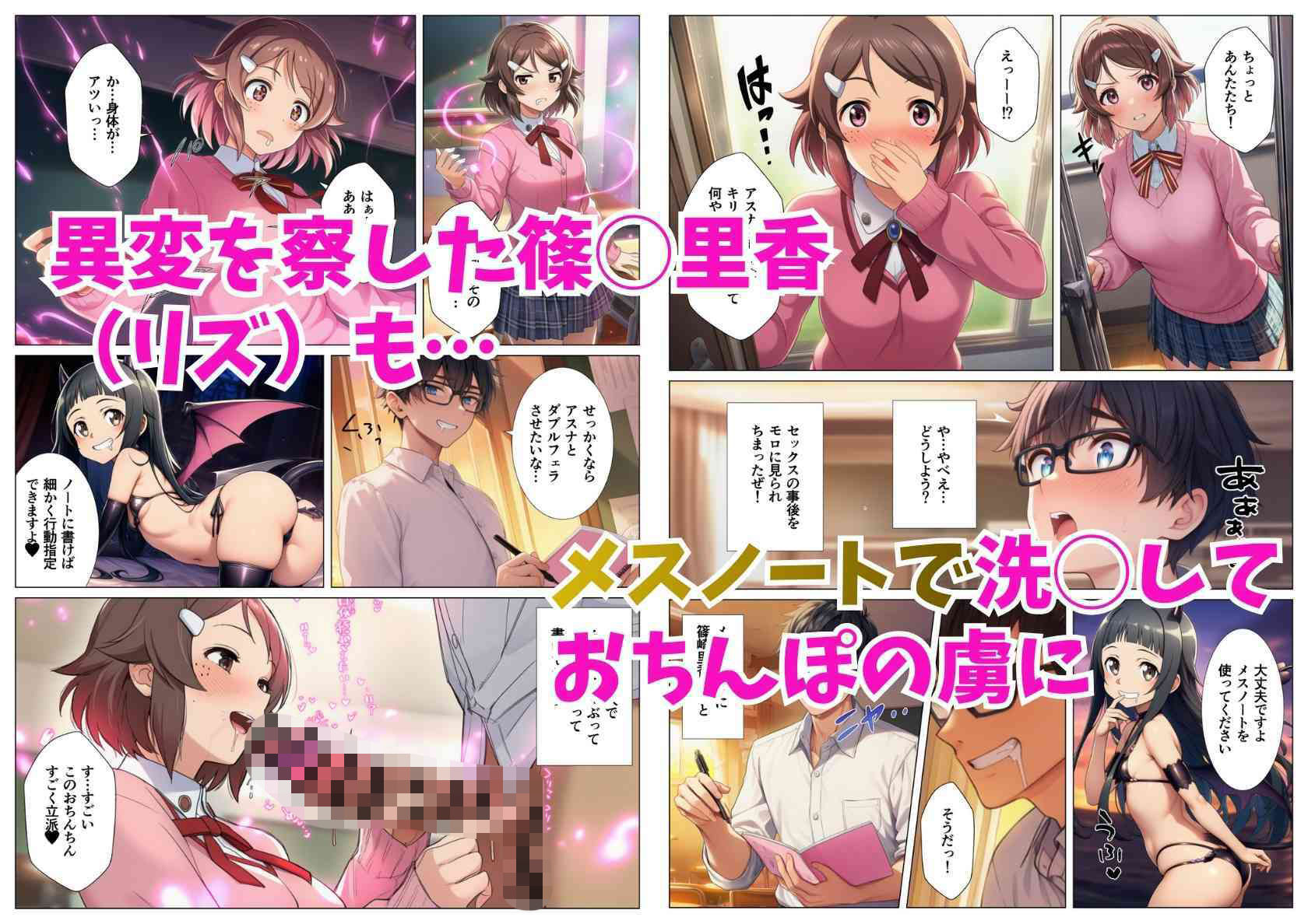 試し読み 4