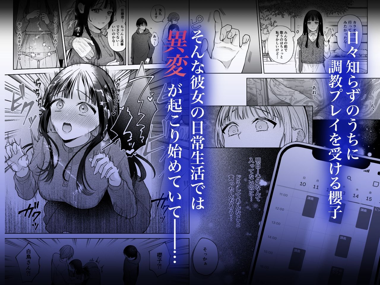 試し読み 8