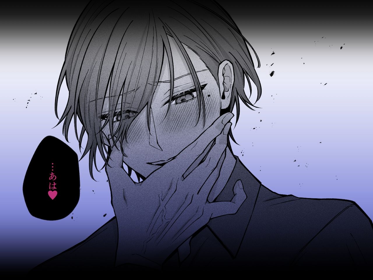 試し読み 10