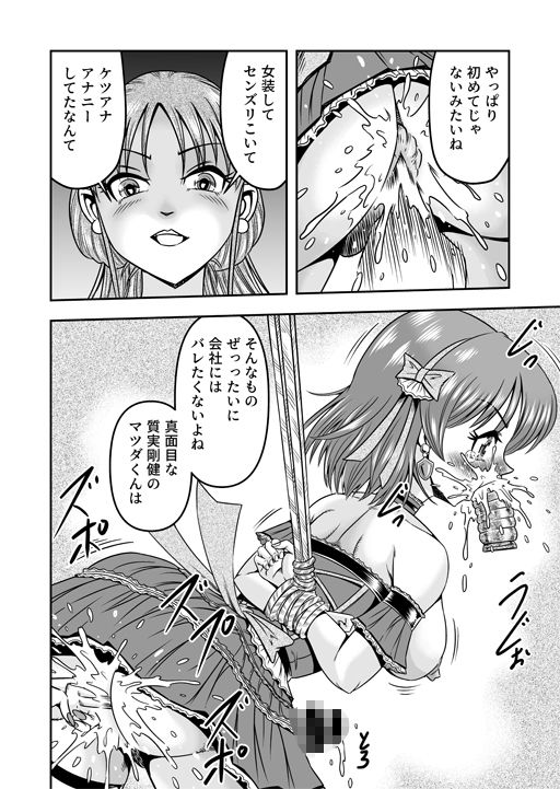 試し読み 6