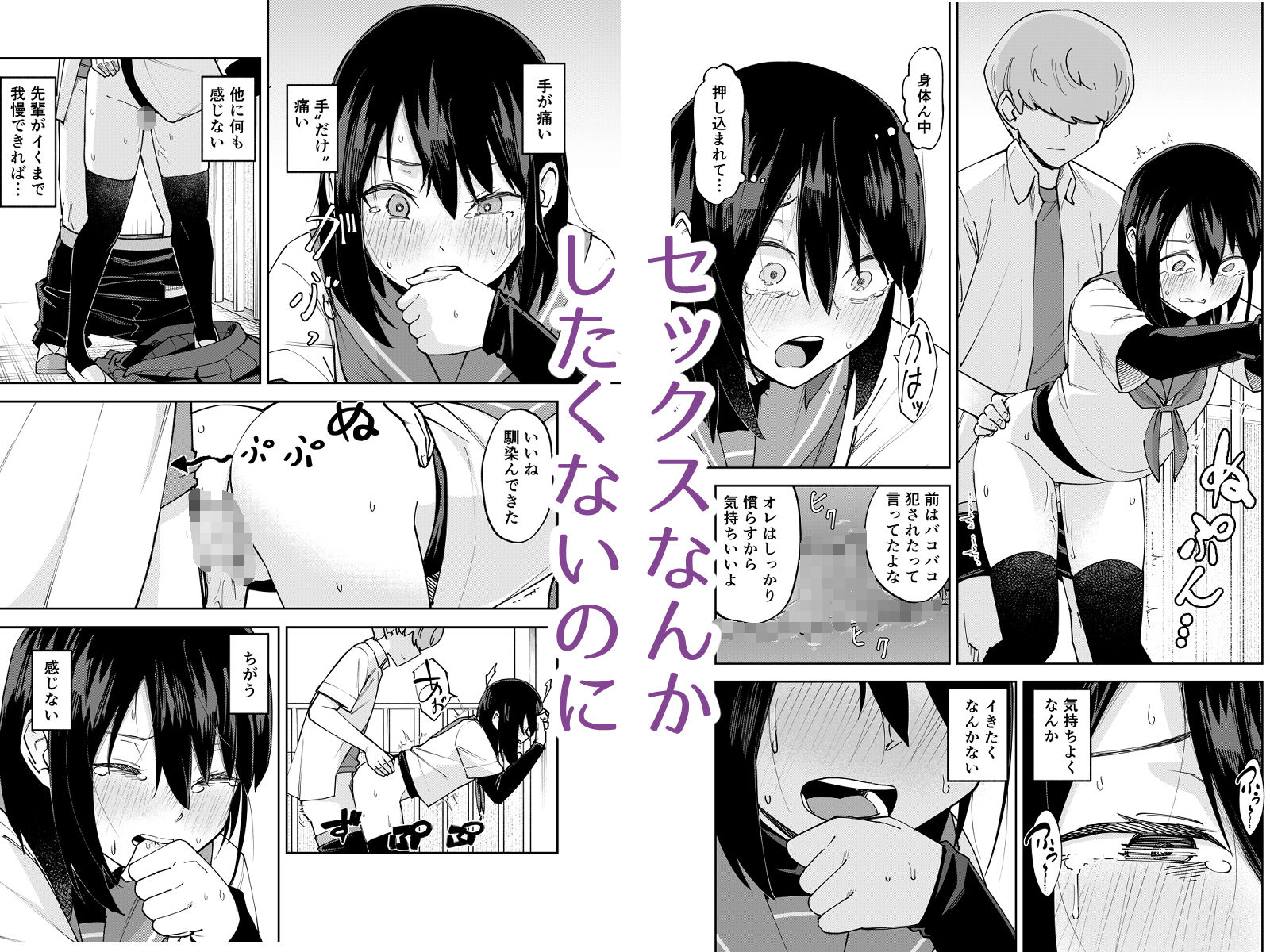 試し読み 6