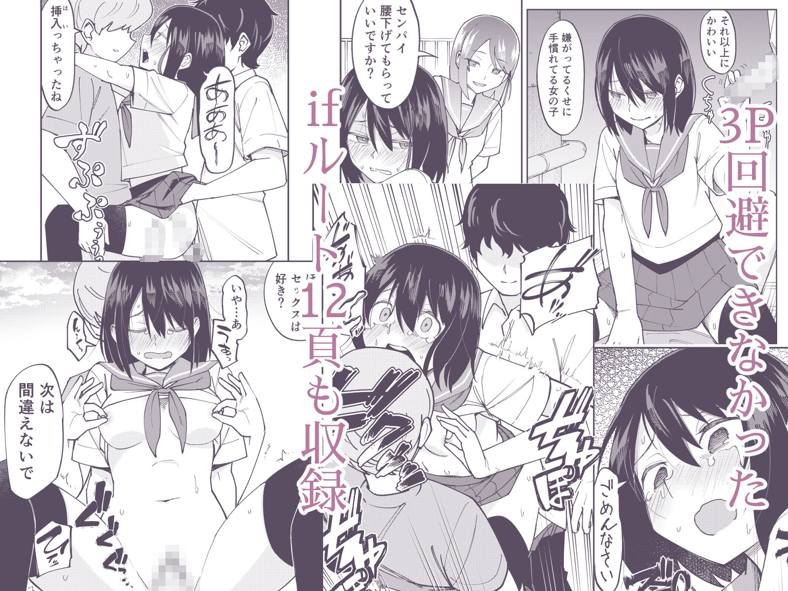 試し読み 8