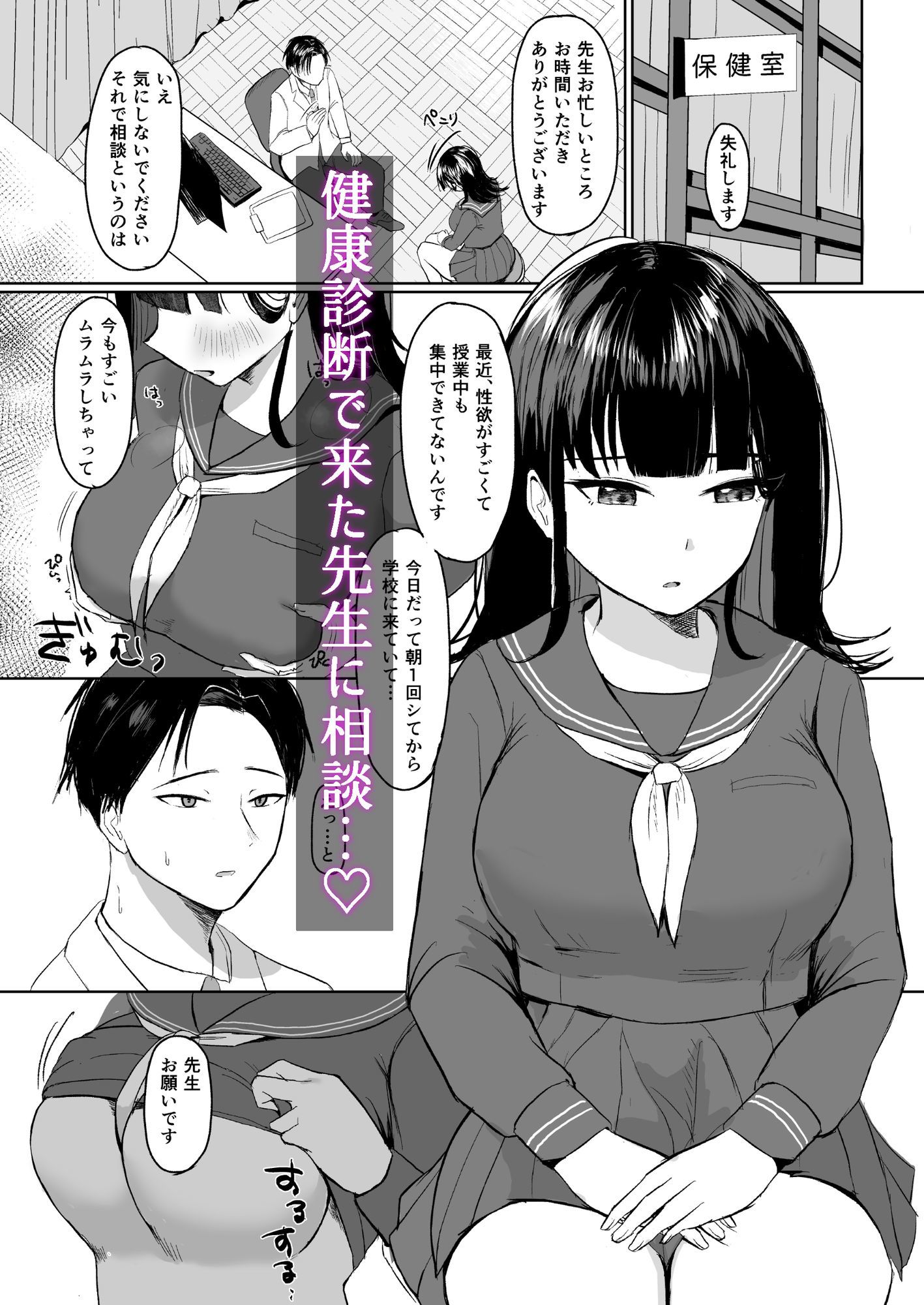試し読み 2